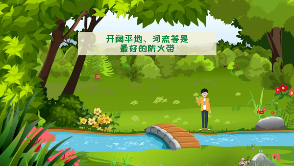 【動(dòng)畫】森林草原防火“十不準(zhǔn)”“五不燒”！這些安全知識(shí)要牢記